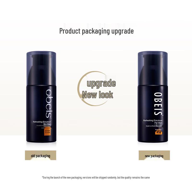 obeis Ruishi Cool Refreshing Moisturizer