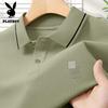 Men's Breathable Short Sleeve Polo Shirt
