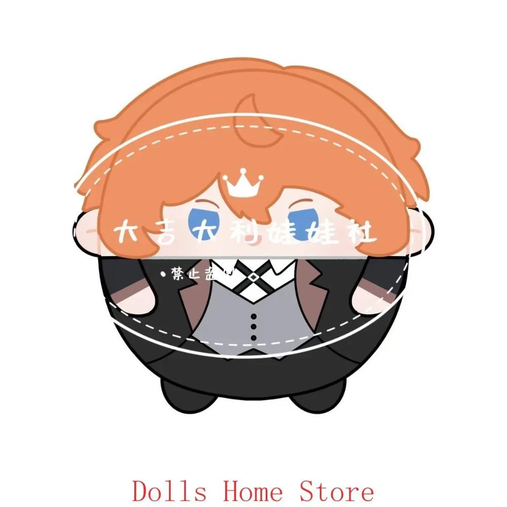 Edogawa Rampo Nakahara Chuuya Ryunosuke Akutagawa Nakajima Atsushi Anime Cute Round Dango Plush Soft Plushie Pillow 20cm