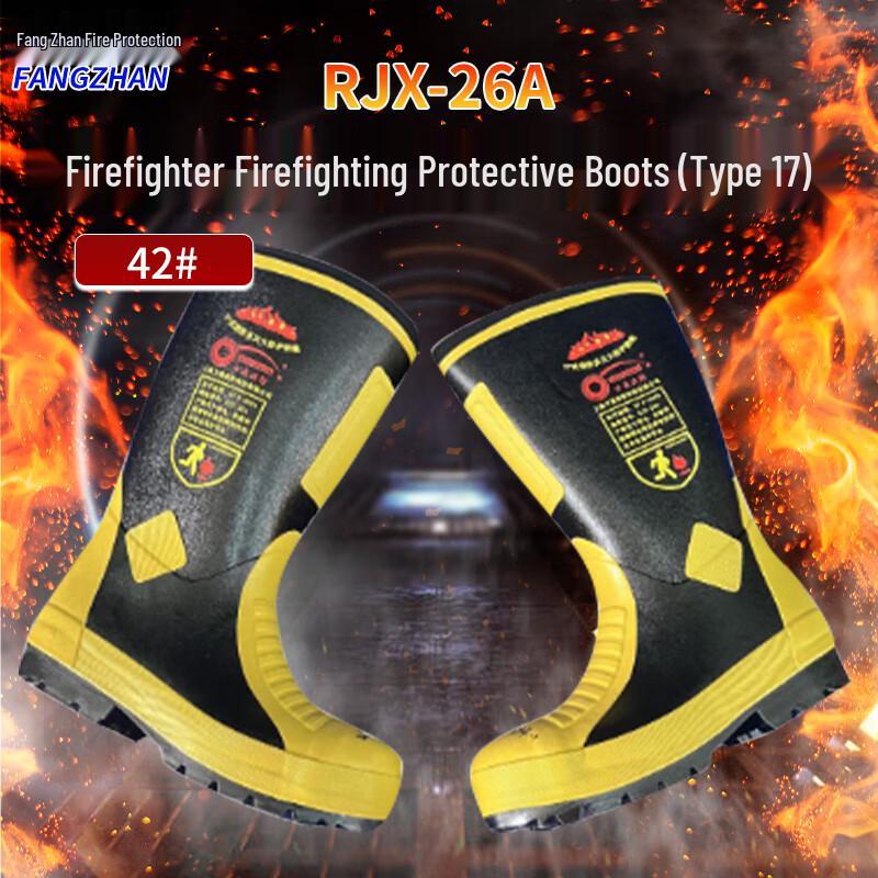 FANGZHAN RJX-26A Firefighter Protective Boots