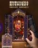 Rolife DIY Buch nook Magisches Haus Katze 3D Puzzle Miniaturhaus Bausatz mit Buch LED Bücherregal Handgefertigte Montage Holz Magisch Retro Illustriert