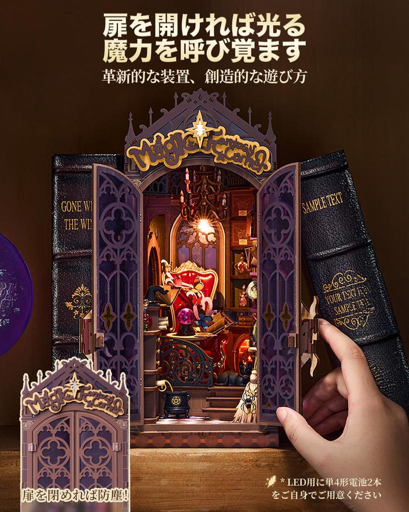 Rolife DIY Buch nook Magisches Haus Katze 3D Puzzle Miniaturhaus Bausatz mit Buch LED Bücherregal Handgefertigte Montage Holz Magisch Retro Illustriert