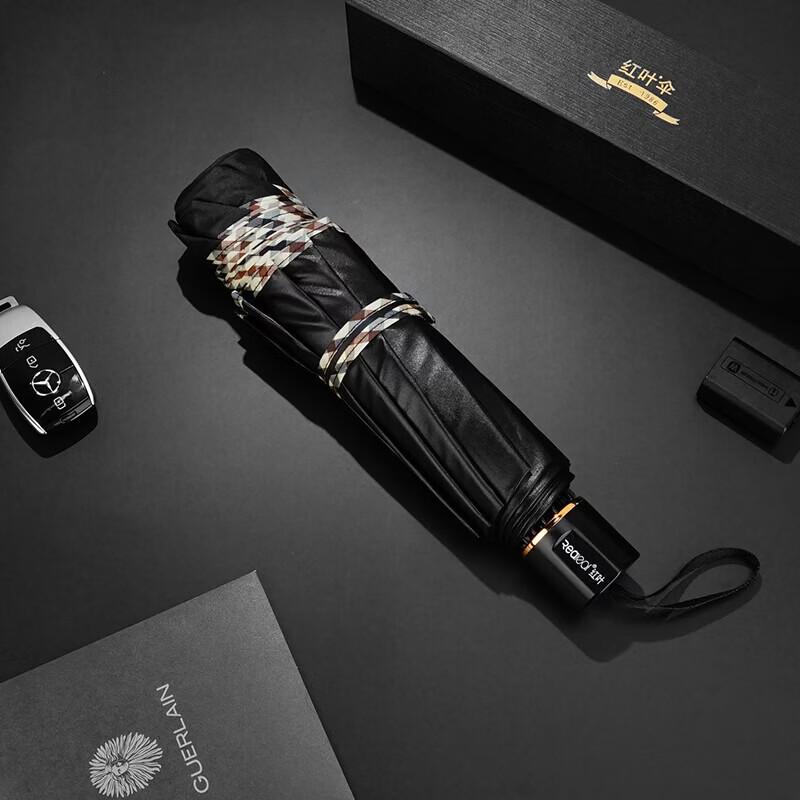 Hongye Three-Fold Black Glue Umbrella