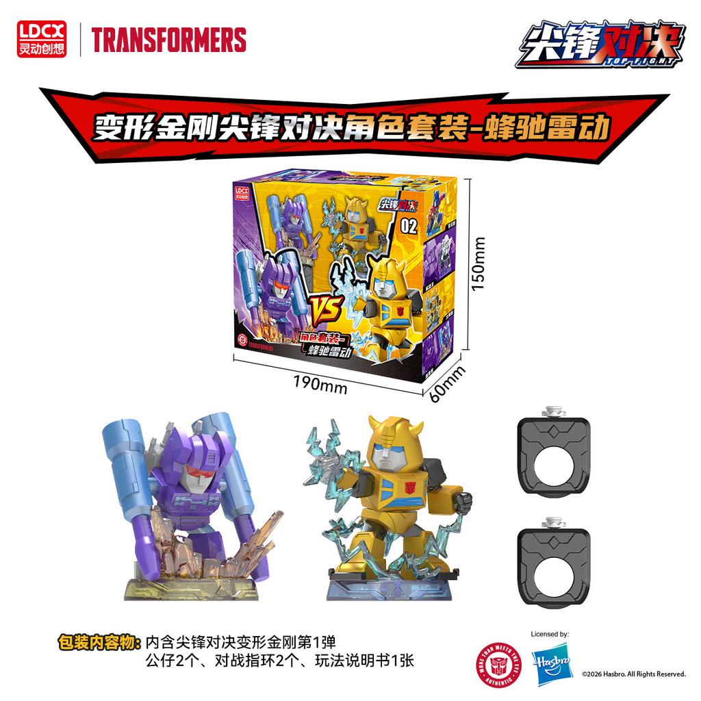 LDCX Top Fight Optimus Prime Megatron Soundwave Autobots Decepticons Action Figures Toy Mini Model Gift