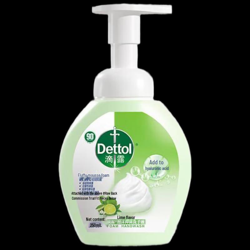 Dettol Foaming Hand Wash