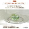 HARIO Glass Microwave Serving Bowls of Made in Microwave and dishwasher Ideal for steamed egg custard or side Includes (Set 2) - Japan. safe. dishes.