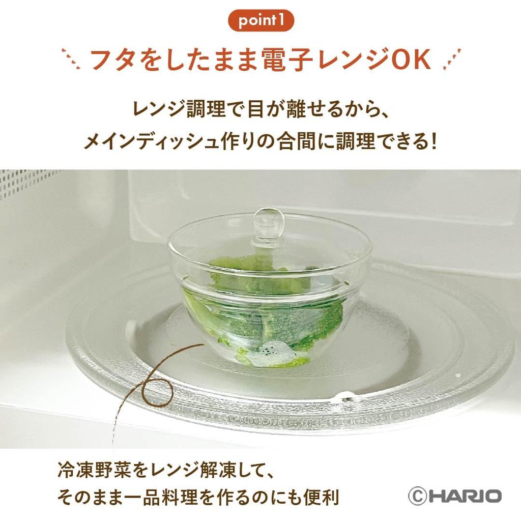 HARIO Glass Microwave Serving Bowls of Made in Microwave and dishwasher Ideal for steamed egg custard or side Includes (Set 2) - Japan. safe. dishes.