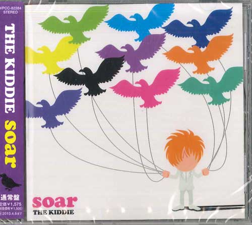 

CD KIDDIE - Soar VPCC82284PROMO VAP 2009 Japan Obi Japanese Pop/Rock Used