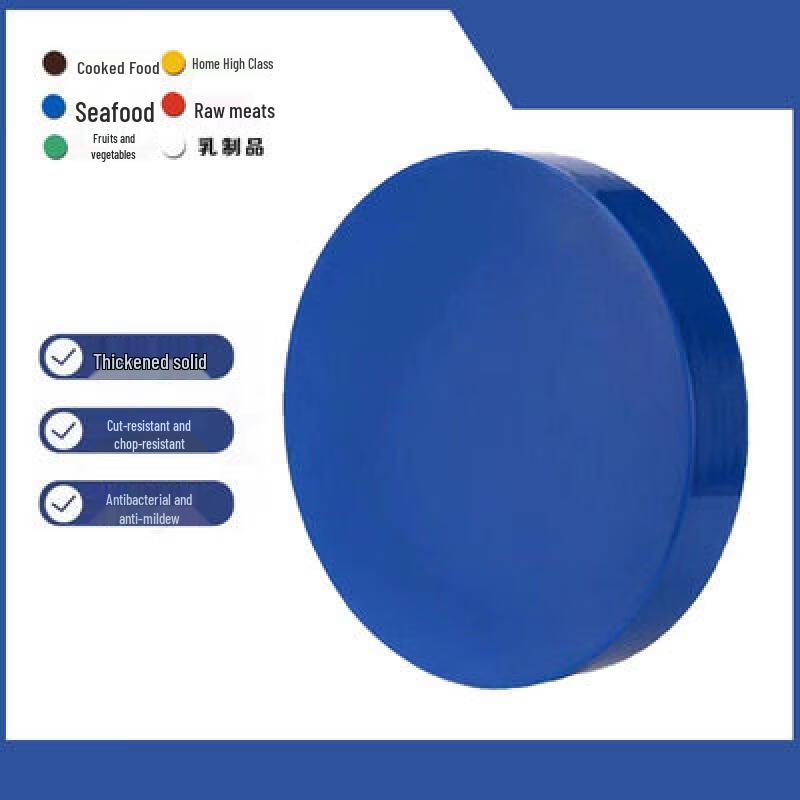 Yuzhuxun Commercial Food-Grade Round Plastic Cutting Board