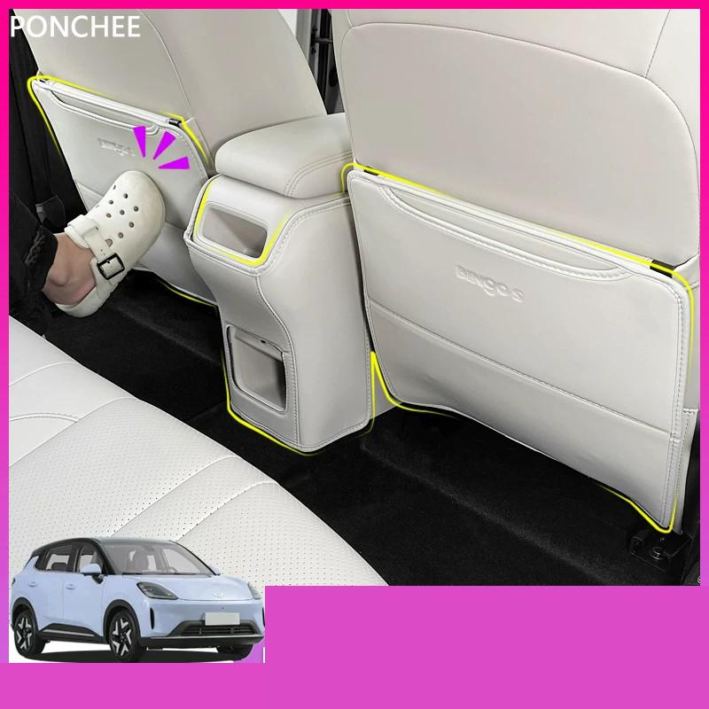 For Wuling Bingo S Bingo EV S 2025-2026 Back Seat Impact Protection Pad Central Armrest Chair Back Protection Pad Auto Supplies