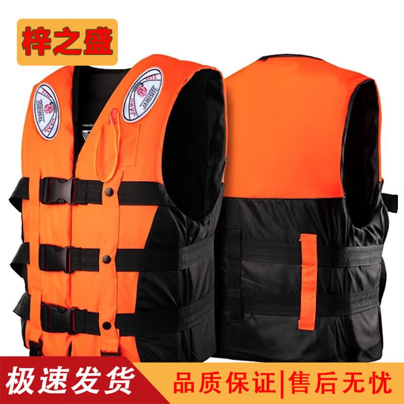 Zizhisheng Professional Adult High-Buoyancy Life Vest