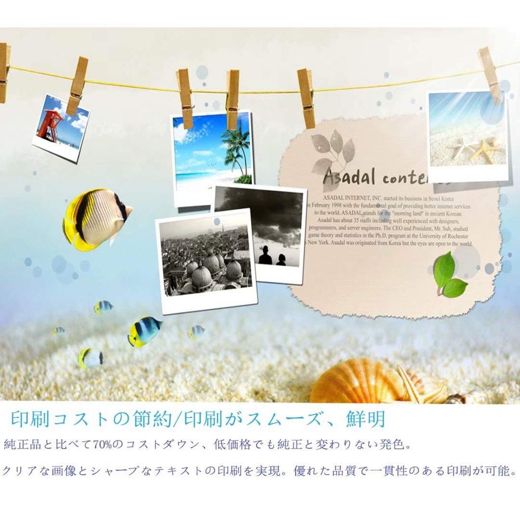 ITH Compatible Ink Cartridge Increase 2 Ginkgo Ink Compatible with Remaining Amount Display Function ITH-M Ith-m Models EP-709A EP-710A EP-711A