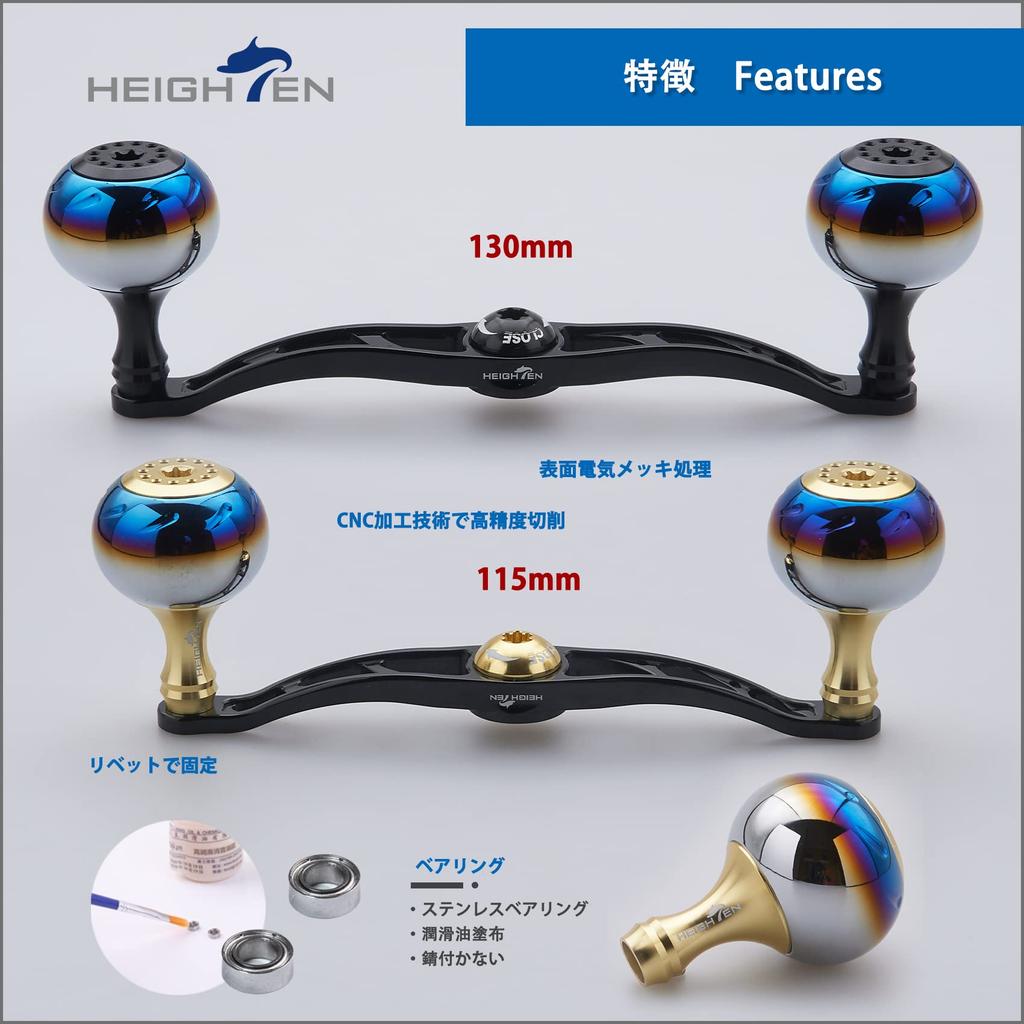 HEIGHTEN Rollengriff Shimano Daiwa Abu Garcia Universal Baitcasting-Rolle Aurora Serie Gold 130/120/115mm (115mm, & Schwarz) (367)