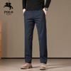 POLOMEISDO Men's Business Casual Straight-Leg Trousers