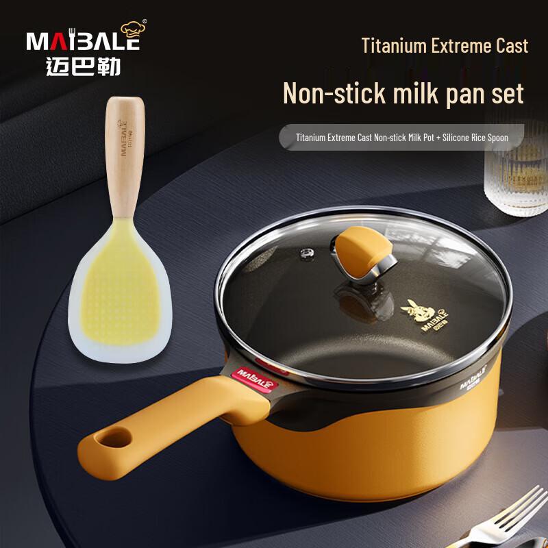 Maibale 16cm Non-stick Milk Pot & Silicone Spoon Set