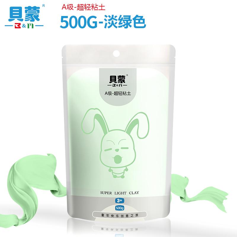 500g Ultra-light Clay Non-collapsing Non-cracking Non-sticky for Children's DIY Handmade Cartoon Animation Image Ornaments