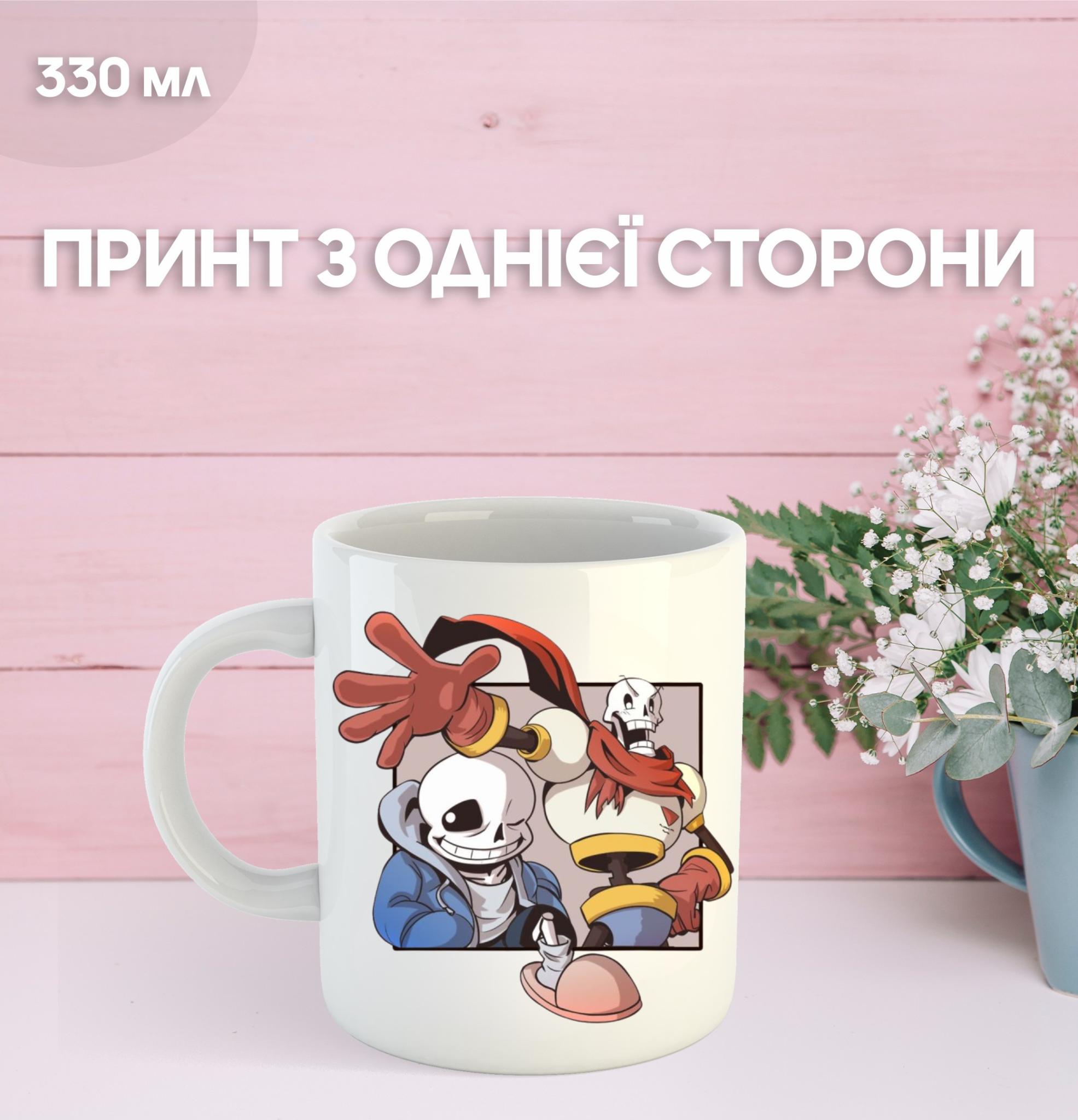 

Undertale Mug with Print Ceramic Cup Undertale 330ml 9.5 білий