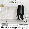 Set of 2 Iris Plaza Clothes Slacks Holds 20 with Compact Storage W X H X 43cm Black Racks, Hangers, Clothes, Casters, (72cm 69.5cm D), SLKH-43,