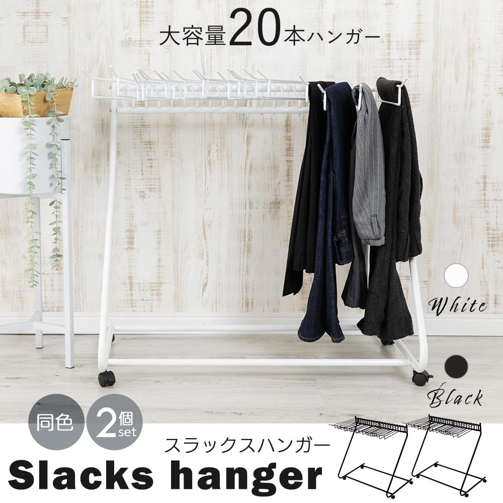 Set of 2 Iris Plaza Clothes Slacks Holds 20 with Compact Storage W x H x 43cm Black Racks, Hangers, Clothes, Casters, (72cm 69.5cm D), SLKH-43,
