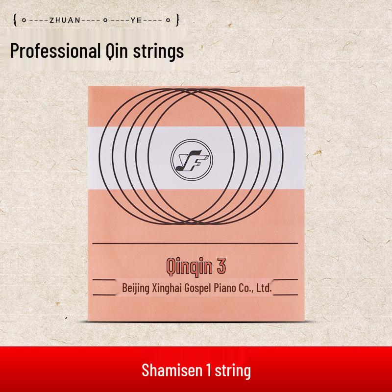 **Star Sea Gospel Professional Qin String Set: Steel Wire for 1st, 2nd, & 3rd Strings**