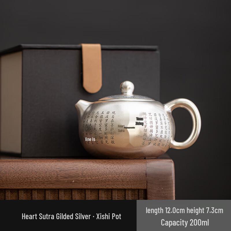 Chaxun Heart Sutra Gilt Silver Xishi Teapot Gift Set