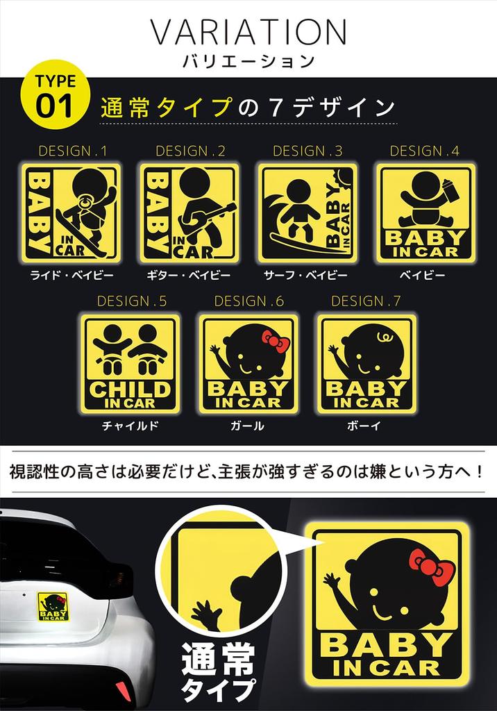 Sorave Baby Car Magnet Reflective Baby Riding BABY IN CAR Safety Sign (Child)