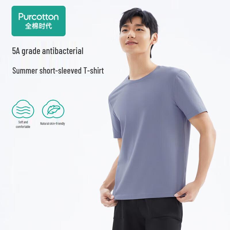 Purcotton Antibacterial Cotton Blend Base Layer T-Shirt & Vest Series
