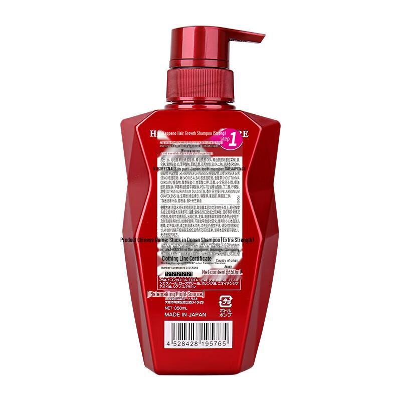 Cabenou Japanese Enhanced Hair Growth Shampoo Set