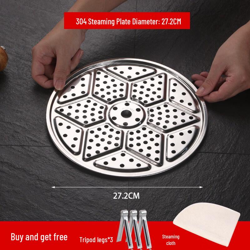 ZISIZ Thickened 304 Stainless Steel Steamer Rack