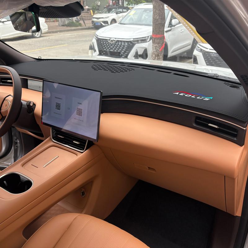 Car Dashborad Mat for Dongfeng Aeolus L8 Center Console Shading Sunshade Pad Instrument Panel Sunscreen Insulation Interior