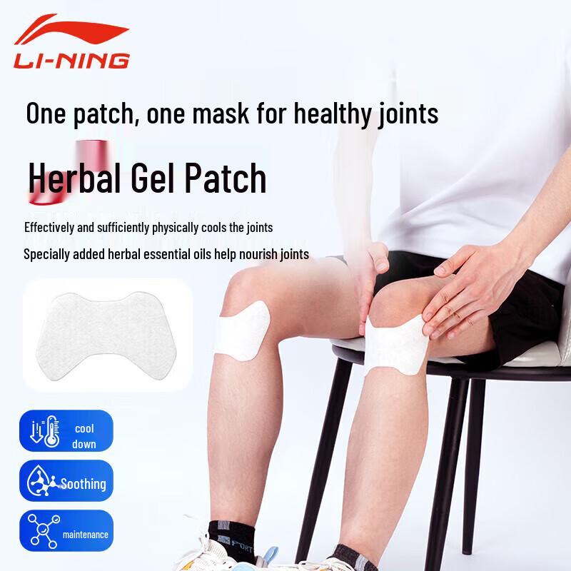 

Li-Ning Athletic Knee & Joint Ice Patch