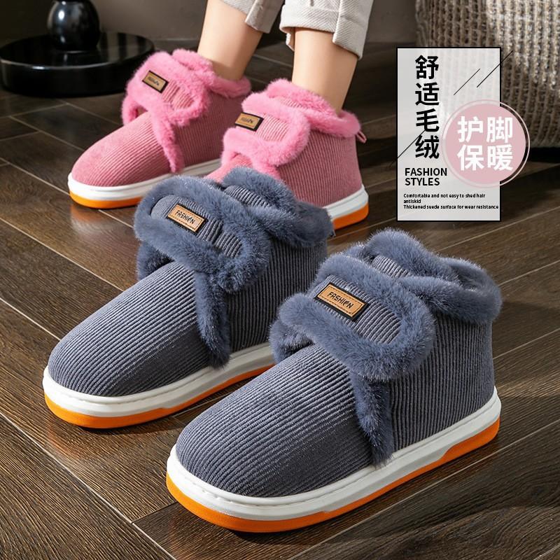 Middle-aged and Elderly Non-slip Cotton Shoes, Warm Home Cotton Slippers, Bag Heel, Velvet Thick-soled Cold-proof Elderly Cotton Shoes