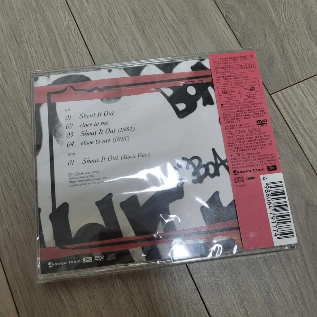 BoA's "Shout It Out" unopened single