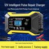 12V/24V Intelligent Pulse Repair Lead-Acid Car Battery Charger, Nine-Stage Optimization