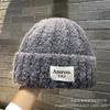 Big head circumference cloth embroidered wool hat for men and women, outdoor warm knitted hat in winter, small face pullover ear protection hat