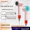European Standard Huaqiangbei High-Speed Negative Ion Hair Dryer - Damage-Free, High Power