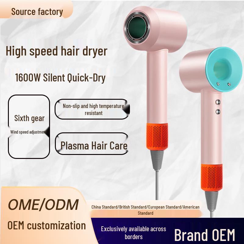 European Standard Huaqiangbei High-Speed Negative Ion Hair Dryer - Damage-Free, High Power EU Standard-1.8m-Five Nozzles