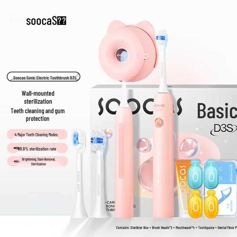 

SOOCAS D3S Sonic Electric Toothbrush with Sterilization Bin