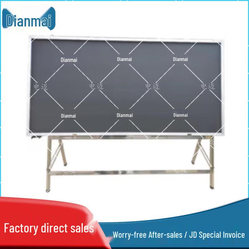 Dianmai Multi-Purpose Blackboards