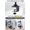 Sanwa Direct Controller Stand, Clamp Type, Adjustable Height, 22/40.5cm, Headphone Stand, Desktop Storage, Black, 200-GAP012BK