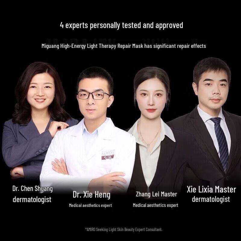 AMIRO Black Obsidian LED Facial Rejuvenation Mask