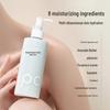Baitie High Moisturizing Body Lotion