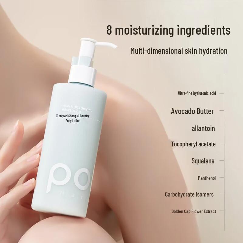 Baitie High Moisturizing Body Lotion