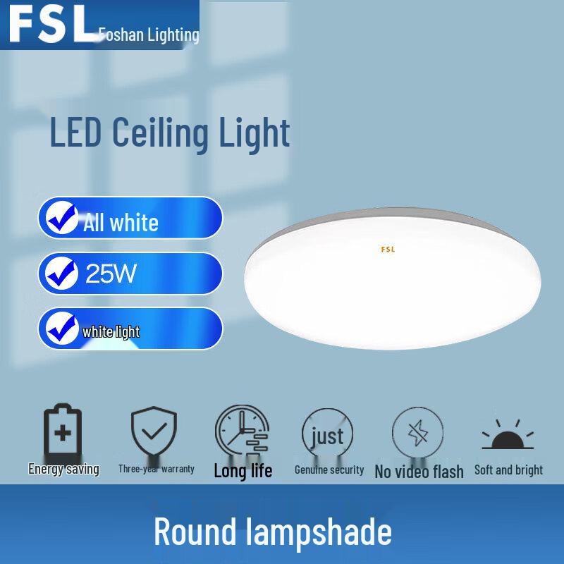 FSL LED Ultra-thin Round Ceiling Lamp