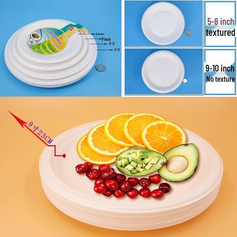 Miao Jiayi 8-inch Disposable Round Paper Plates