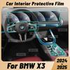 Захисна плівка від подряпин на центральну консоль, панель медіа та навігацію автомобіля TPU Для BMW X3 M50 2024 2025 Наклейка