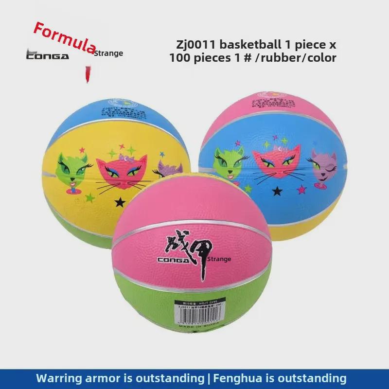 Youth & Adult Beginner Wear-Resistant Outdoor Street Basketball
