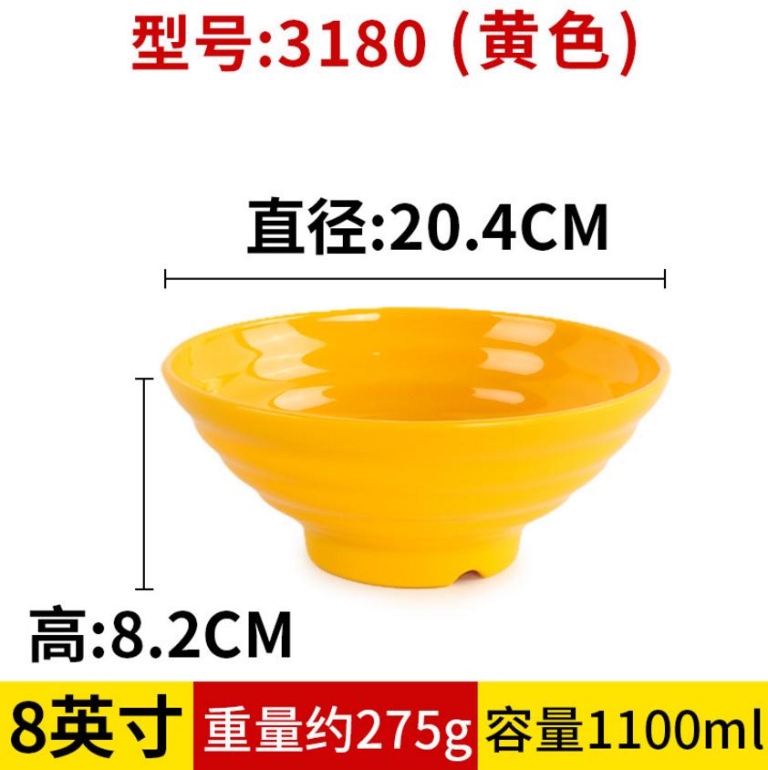 Melamine Noodle Bowl Malatang Soup Rice kitchen Tableware