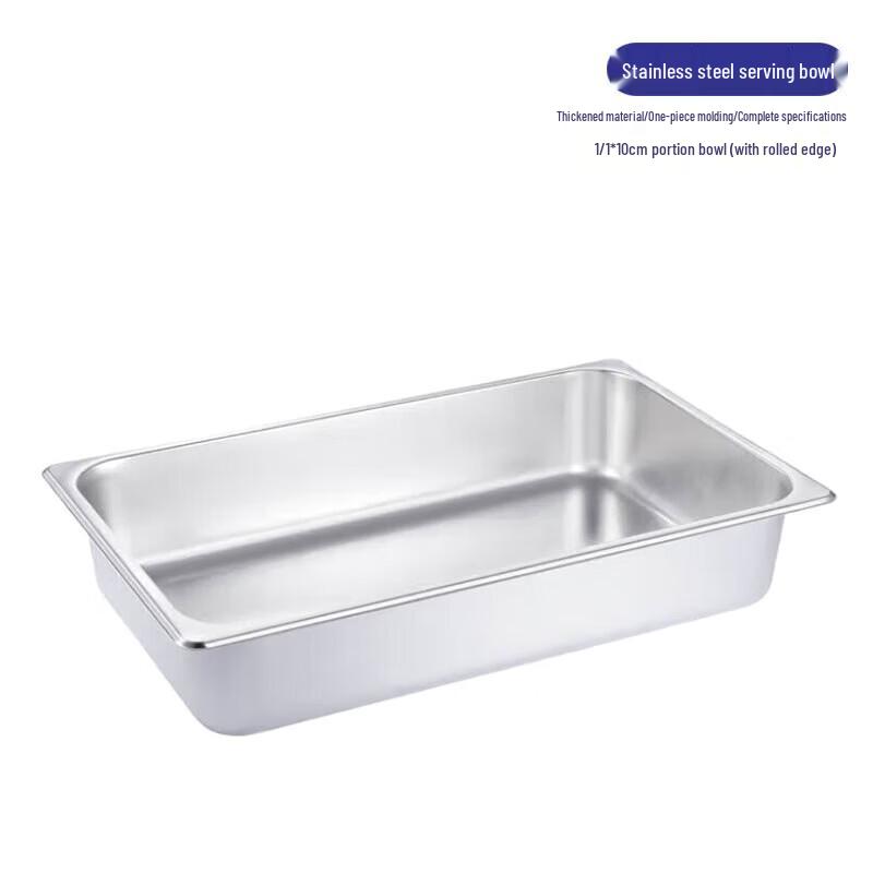 COFORCARE Stainless Steel Gastronorm Food Pan