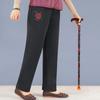 YUZHAOLIN Embroidered Casual Trousers for Middle-Aged & Elderly Women